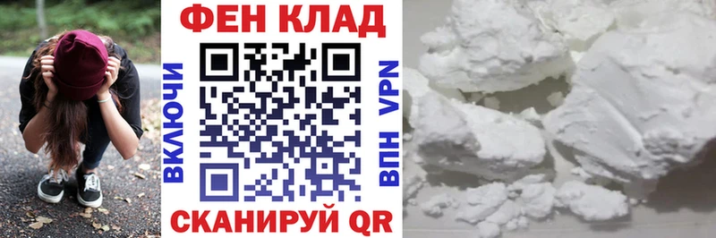 Купить где  Ирбит  АМФЕТАМИН Розовый 
