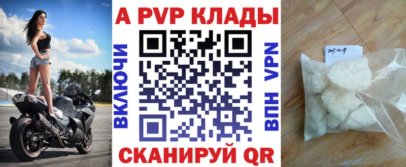 A-PVP СК  Купить  Ирбит 
