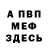 Метадон VHQ frank kudo