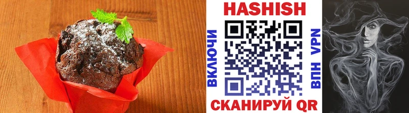 Еда ТГК конопля  Купить  Ирбит 