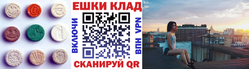 Купить  Ирбит  Ecstasy 250 мг 