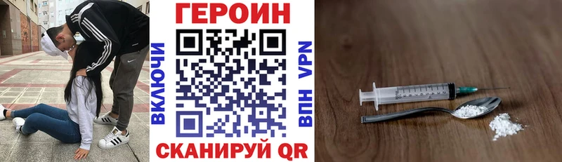 Купить  Ирбит  ГЕРОИН VHQ 