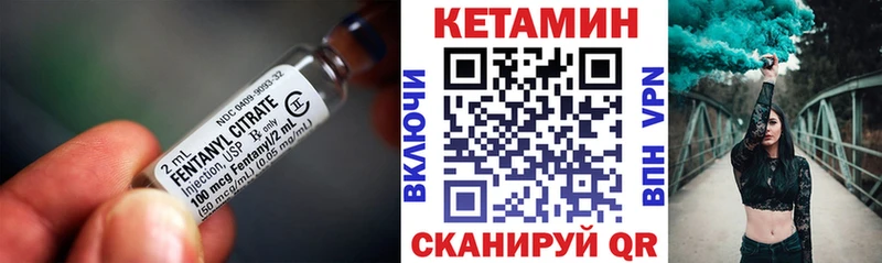 Кетамин VHQ  Купить где  Ирбит 