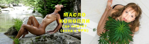 кристаллы Дмитриев