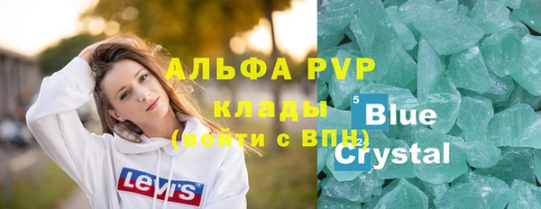 mdma Дмитровск