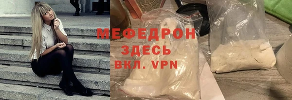 мяу мяу кристалл Дмитров