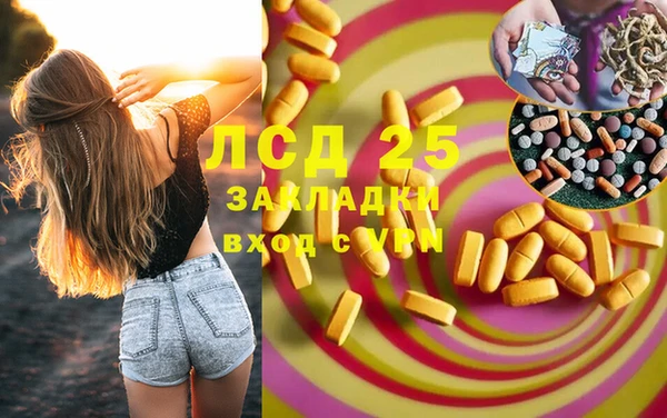 mdma Дмитровск