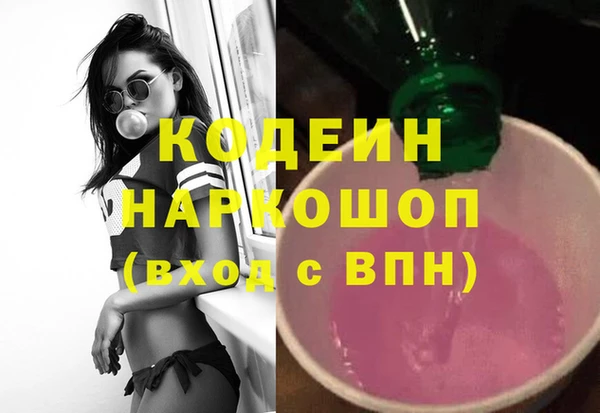 мяу мяу кристалл Дмитров