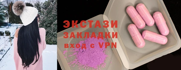 кристаллы Дмитриев