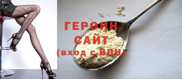 мяу мяу кристалл Дмитров
