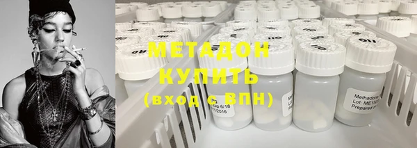 мяу мяу кристалл Дмитров