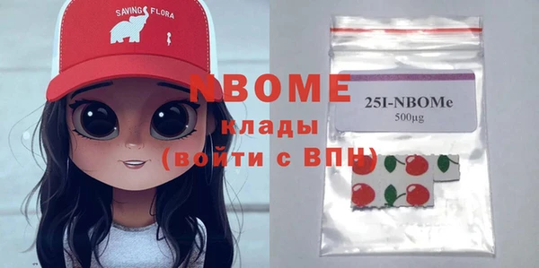 стафф Елабуга