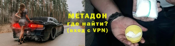 кристаллы Дмитриев