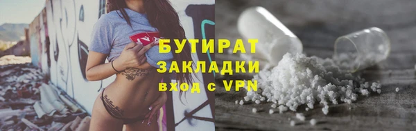 mdma Дмитровск