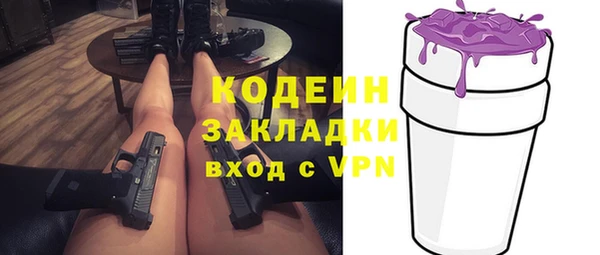 мяу мяу кристалл Дмитров