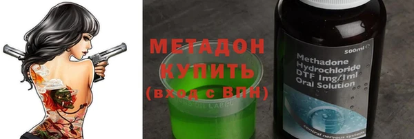 mdma Дмитровск