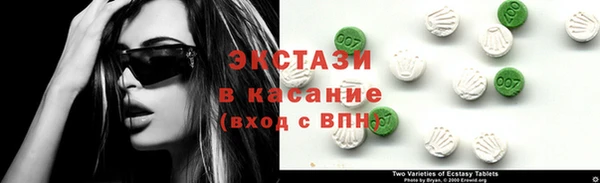 кристаллы Дмитриев