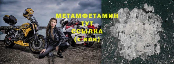 мескалин Ельня