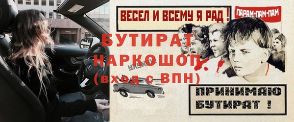 мяу мяу кристалл Дмитров
