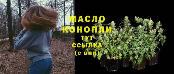 мяу мяу кристалл Дмитров