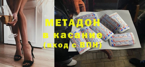 mdma Дмитровск