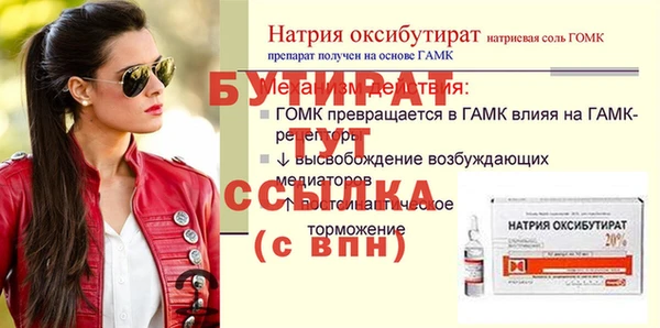 кристаллы Дмитриев