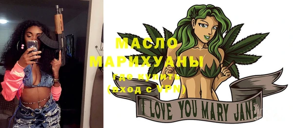 мяу мяу кристалл Дмитров