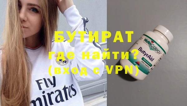 прущая мука Елизово