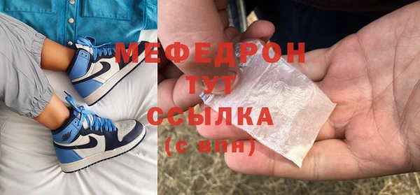 мяу мяу кристалл Дмитров