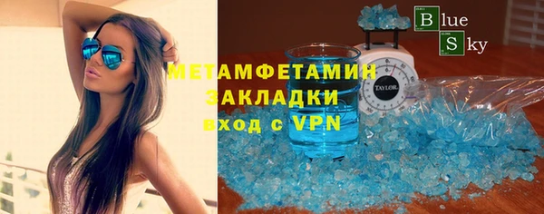 кристаллы Дмитриев