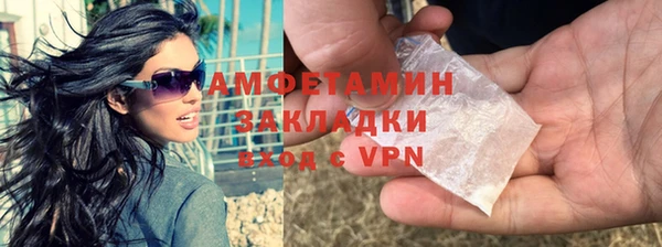 мяу мяу кристалл Дмитров