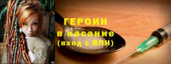 стафф Елабуга