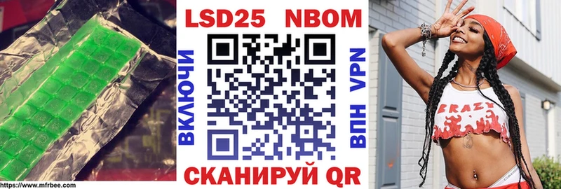 LSD-25 экстази кислота  Купить  Ирбит 