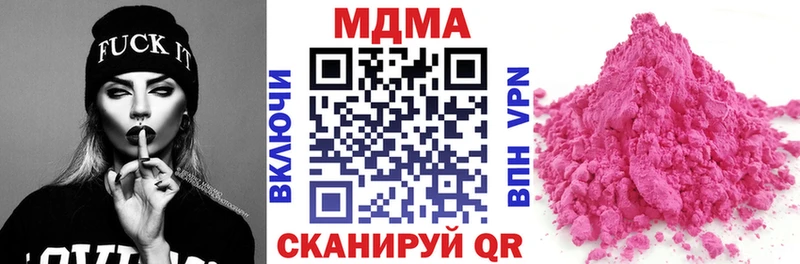 МДМА молли  Купить  Ирбит 