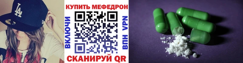 МЕФ мука  Купить где  Ирбит 