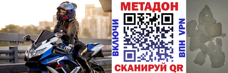 Метадон мёд  Купить где  Ирбит 