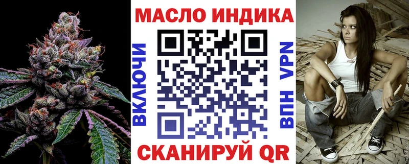 ТГК вейп с тгк  Купить где  Ирбит 